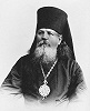 Еп. Георгий (Орлов). Фотография. Нач. ХХ в. (РГИА)